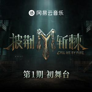 黑人借宿中国女人做爰
