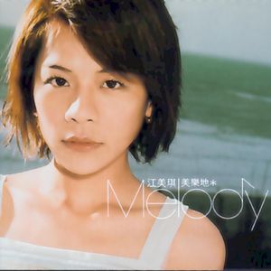 黑人借宿中国女人做爰
