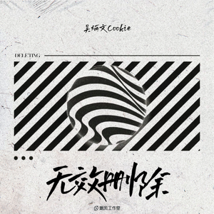 黑人借宿中国女人做爰
